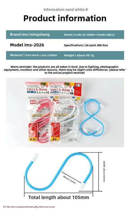 4 Rubber S-hooks - THE MILE MAKER DRIVER SHOP